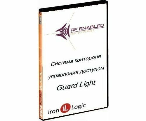 IronLogic Guard Light-10/1000L лицензия