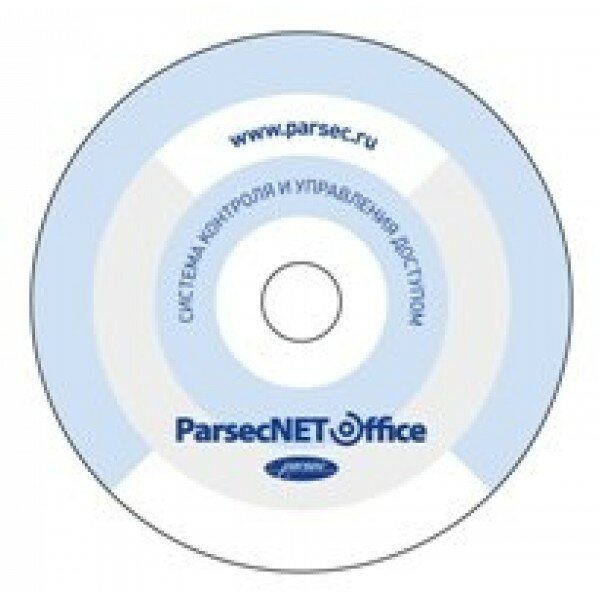 PNOffice-16: Программное обеспечение