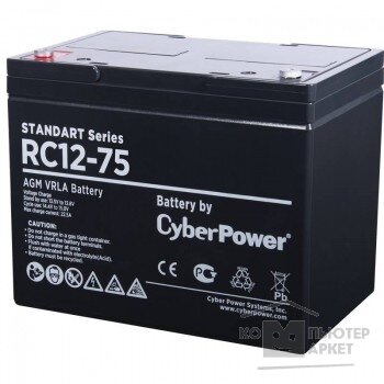 Cyber Power CyberPower Аккумулятор RC 12-75 12V 75Ah