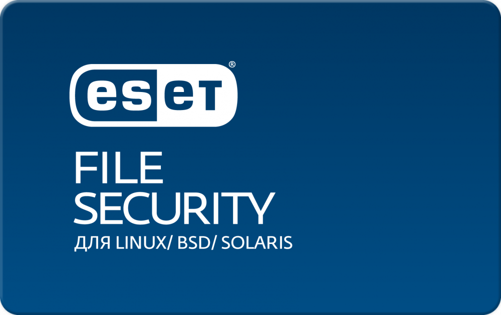 Защита файловых серверов Eset File Security для Linux / FreeBSD для 4 серверов