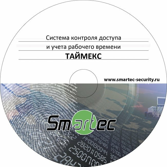 Дополнительная лицензия на 10000 пользователей Smartec Timex TA-10000