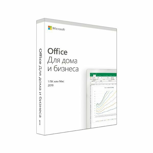 Microsoft Office 2019 Home and Business RU x32/x64 BOX