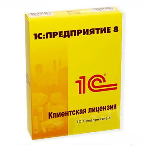 1С:Предприятие 8. Клиентская лицензия на 20 мобильных рабочих мест. Электронная поставка.