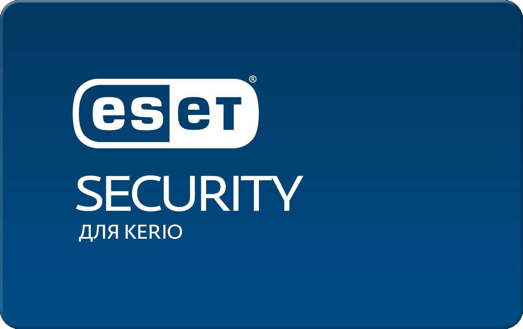 Защита почтовых серверов и интернет-шлюзов Eset Security для Kerio для 23 пользователей