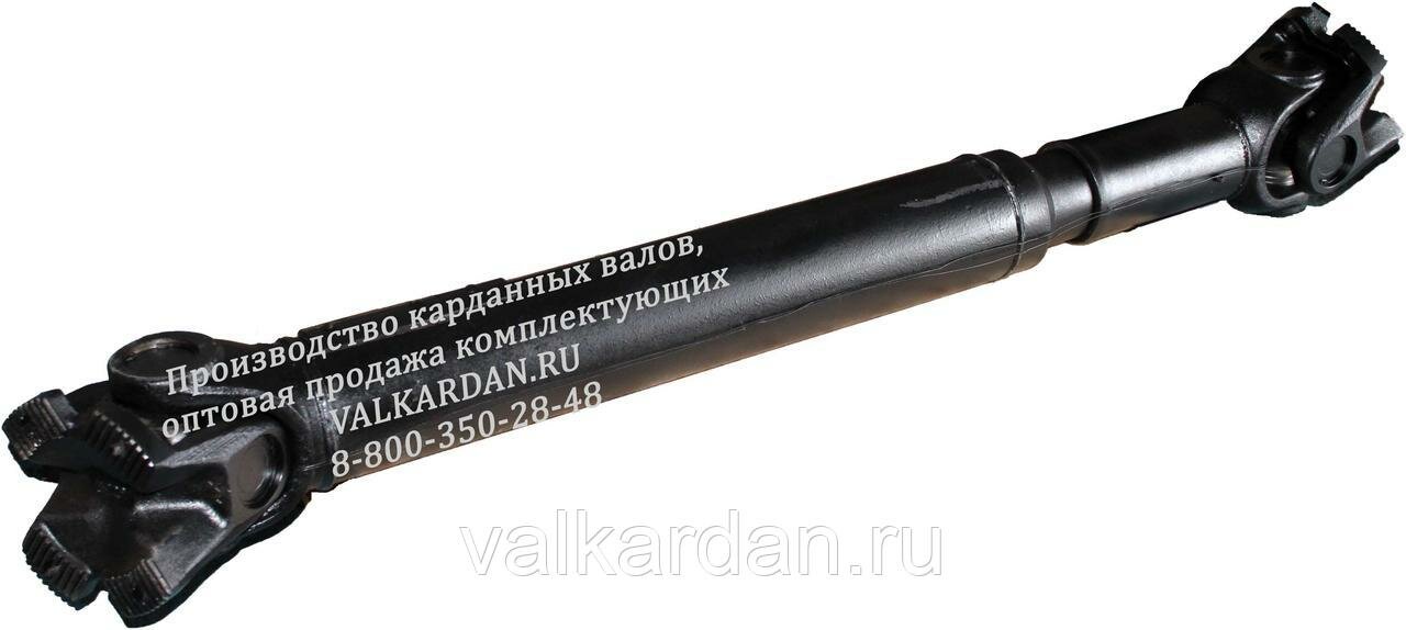 Карданный вал 534008-2201010-012 (Lmin=1838 мм)