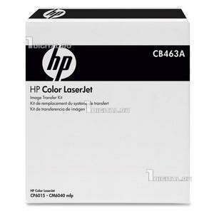 Комплект переноса HP CB463A/RM1-3307 для CLJ CP6015/CM6030/CM6040 (150К)