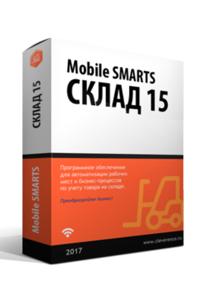 Mobile SMARTS: Склад 15, расширенный для «1С: Управление торговлей для Казахстана 3.2» (WH15B-1CUTKZ32))