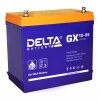 Delta GX 12-55 Xpert Аккумулятор