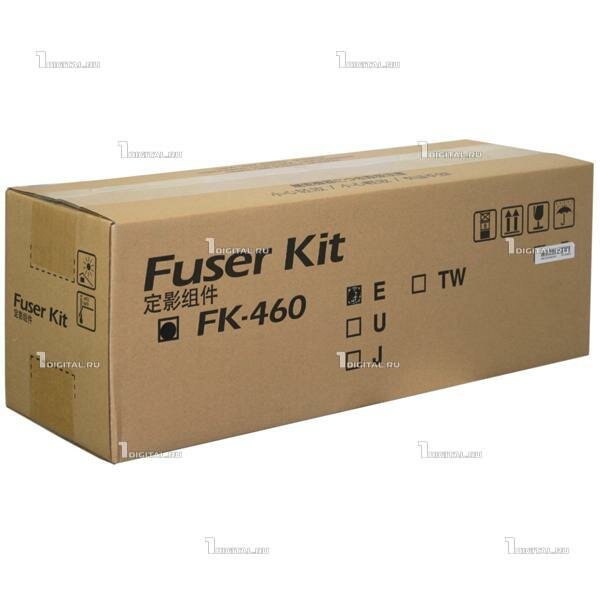 Узел фиксации изображения Kyocera 302KK93052 FK-460 Fuser Kit (печка в сборе) для TASKalfa-180/220/181/221
