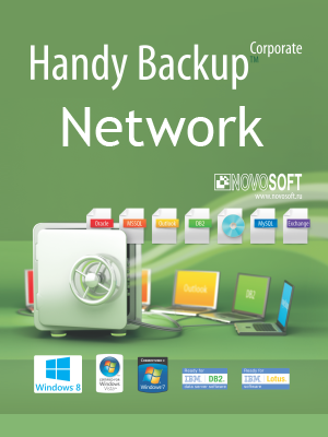 Handy Backup Network + 4 Сетевых агента для ПК
