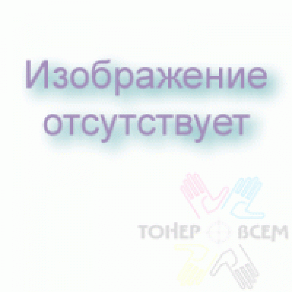 Узел регистрации Xerox DC 240, 242, 250, 252, 260 (059K45840, 059K45841, 059K45842, 059K45843, 059K45844, 059K45845, 059K45846, 059K45847, 059K45848)