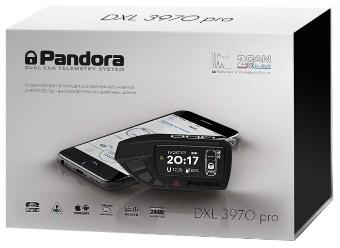 Автосигнализация Pandora DXL 3970 Pro v.2