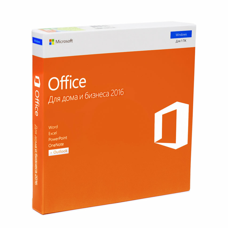 Microsoft Office для дома и бизнеса 2016 (Home and Business) ESD