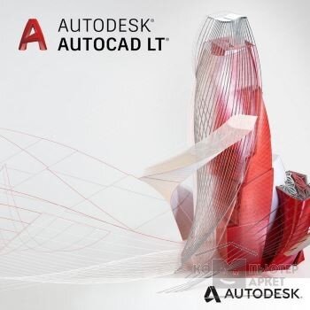 Autodesk 057M1-WW8839-T977 AutoCAD LT 2021 Commercial Single-user ELD 3-Year Subscription ООО quot;драфтquot;