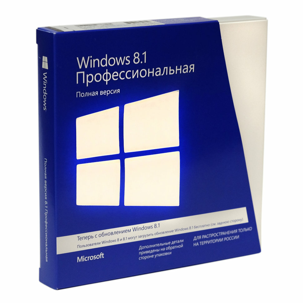 Microsoft Windows 8.1 Профессиональная (Professional) BOX