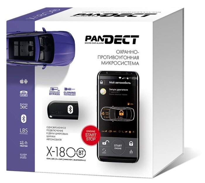 Автосигнализация Pandora Pandect X-1800 BT GSM