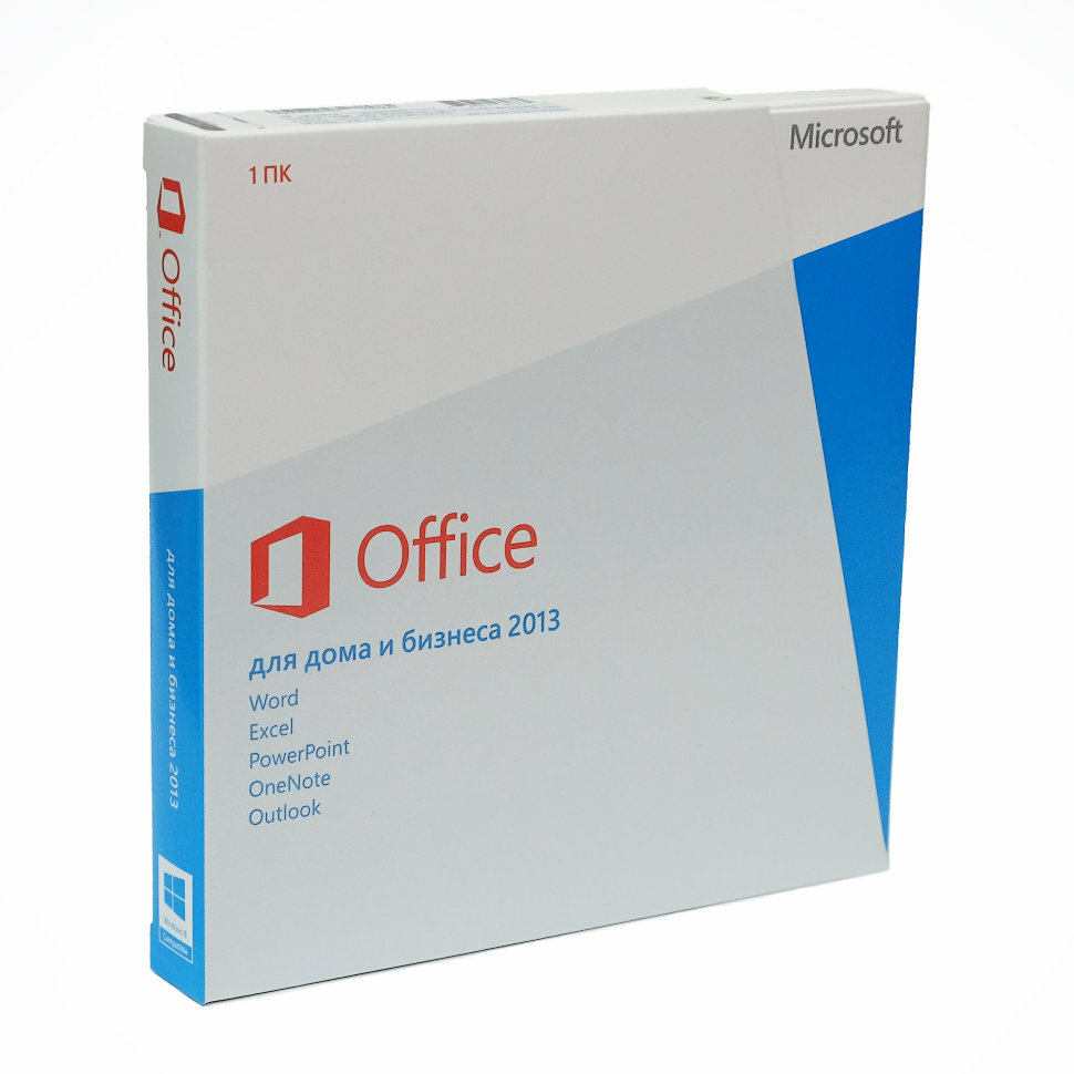 Microsoft Office для дома и бизнеса 2013 (Home and Business) BOX