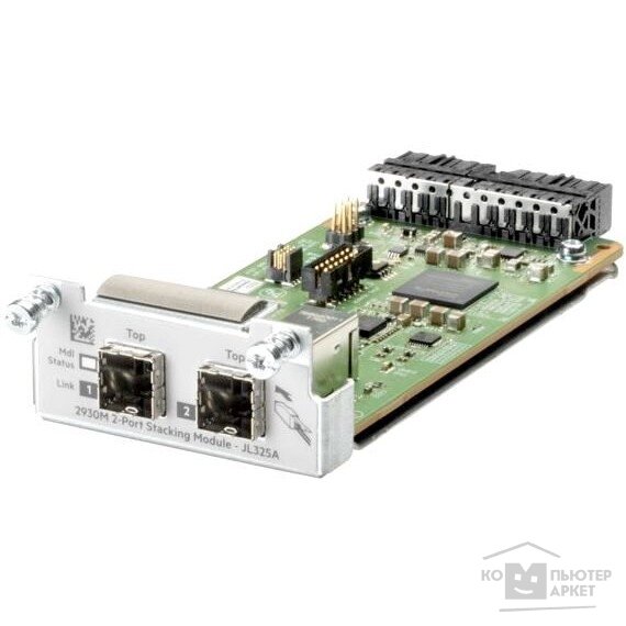 Hp JL325A Модуль для коммутатора Aruba 2930 2-port Stacking Module