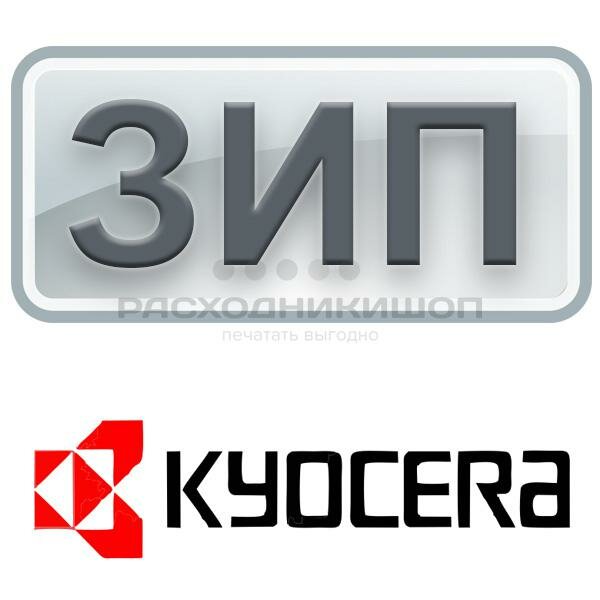 Узел термозакрепления KYOCERA FK-3300 - Раздел: Товары для офиса, офисные товары