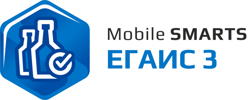 Mobile SMARTS: ЕГАИС 3 EGAIS3B-1C83, расширенный (помарочный учет) для самостоятельной интеграции с «1С:Предприятия» 8.3