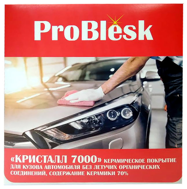 Защитные покрытия ProBlesk Кристалл 7000