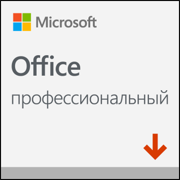 Microsoft® Office Professional 2019 All Languages Online Product Key License