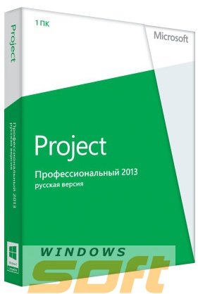 Microsoft Project Professional 2013 32-bit/x64 Russian CEE DVD