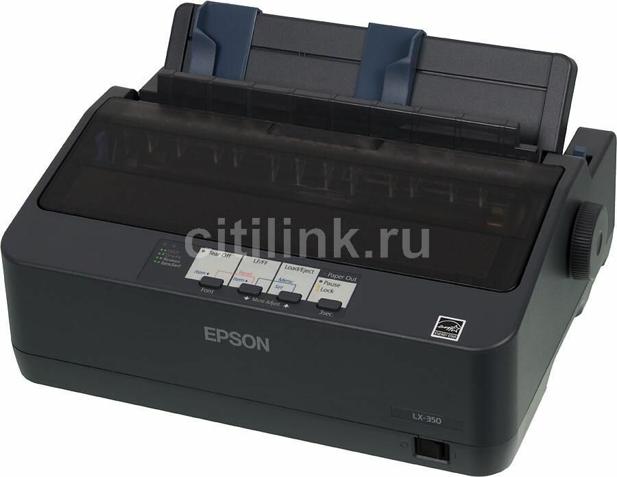Принтер матричный Epson C11CC24031