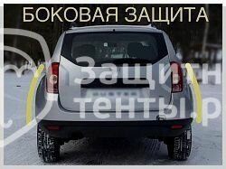 Защитный тент чехол анти-ударный с боковой защитой от ударов для Qoros 3 City SUV