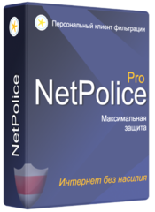 Netpolice PRO 1000 лицензий для образовательных учреждений