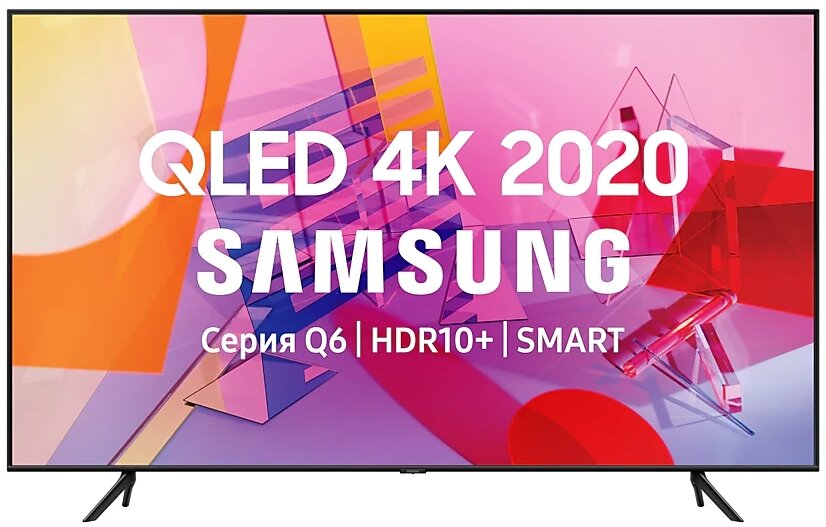 Телевизор QLED SAMSUNG QE75Q60TAUXRU