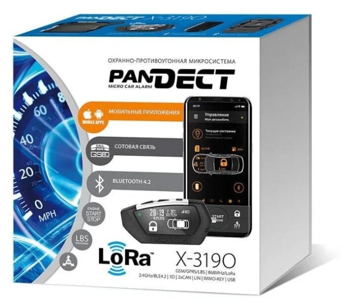 Автосигнализация Pandora Pandect X-3190