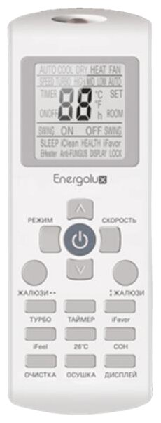 Настенная сплит-система Energolux SAS07Z3-AI/SAU07Z3-AI