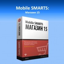 Mobile Smarts Mobile Smarts Mobile SMARTS: Магазин 15 / RTL15CE-TXT