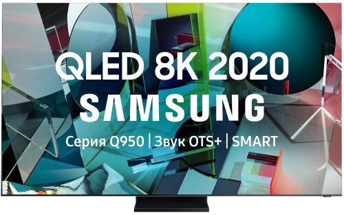 Ultra HD (8K) QLED телевизор 85quot; Samsung QE85Q950TSU