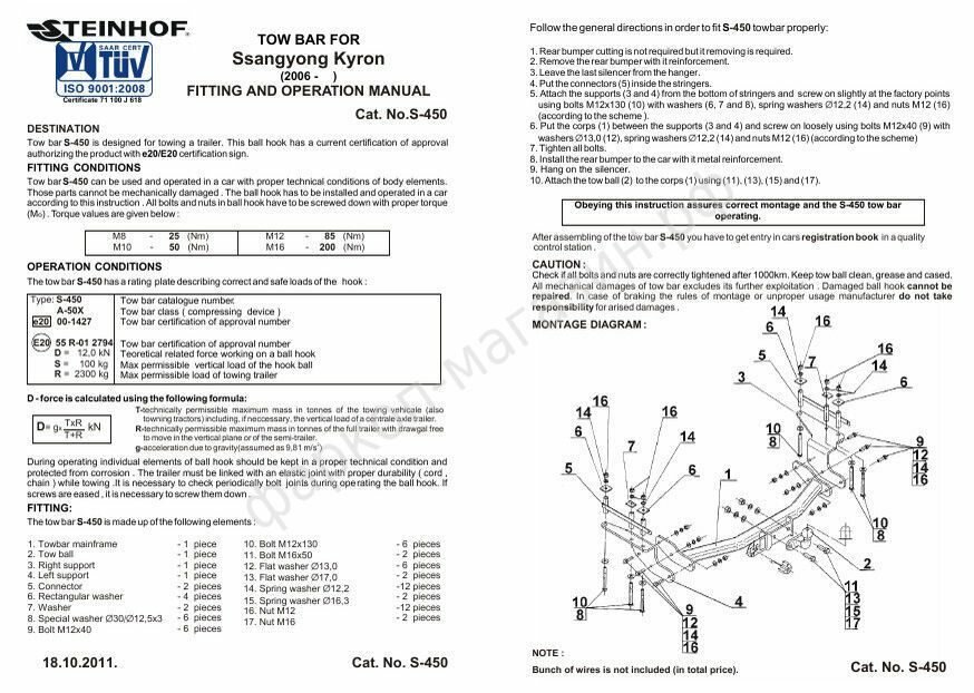 Фаркоп quot;Steinhofquot; для Ssang Yong Kyron 2006г. и по н.в. Арт. S-450