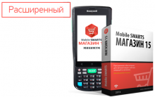 Honeywell Honeywell Комплект SCANPAL EDA50K «Магазин 15, расширенный» / RTL15B-OEM-EDA50K