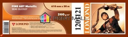 Бумага Lomond 1201121 Полуглянцевая с микропористым покрытием Металлик (610мм*30м) 260г/м2