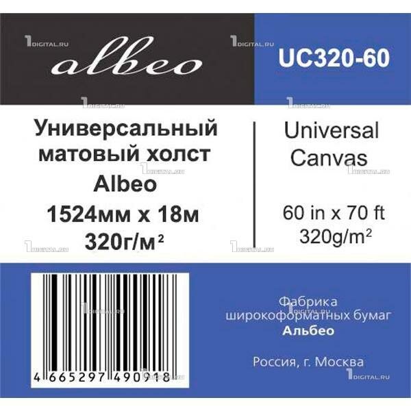 Холст для плоттера Albeo Universal Matte Canvas UC320-60 рулон 60 (1524 мм 18 м) универсальный, матовый, 320 г/м2