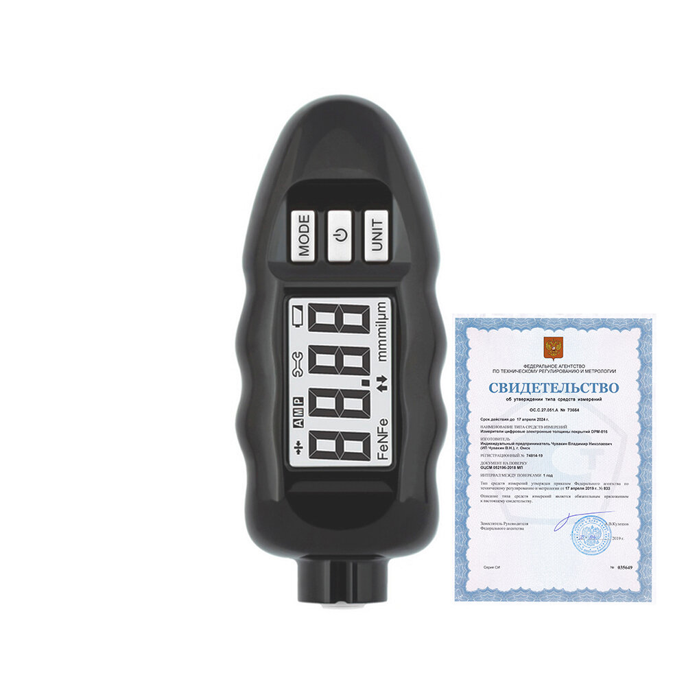 Толщиномер CarSys DPM-816, паспорт с поверкой