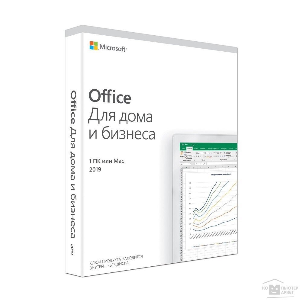 Microsoft T5D-03361 Office Home and Business 2019 Rus Only Medialess P6