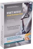 ESET NOD32 SMALL Business Pack на 15 пользователей