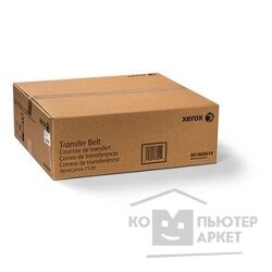 Xerox 001R00610 WC7120 ремень переноса