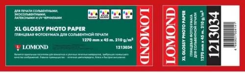 Бумага широкоформатная Lomond 1213034 Бумага LOMOND матовая, для сольвентной печати Premium, ролик 1270мм, 210 гр/м2, 45м.