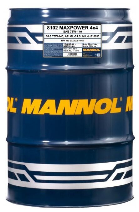 Трансмиссионное масло Mannol Maxpower 4x4 75W-140 60 л