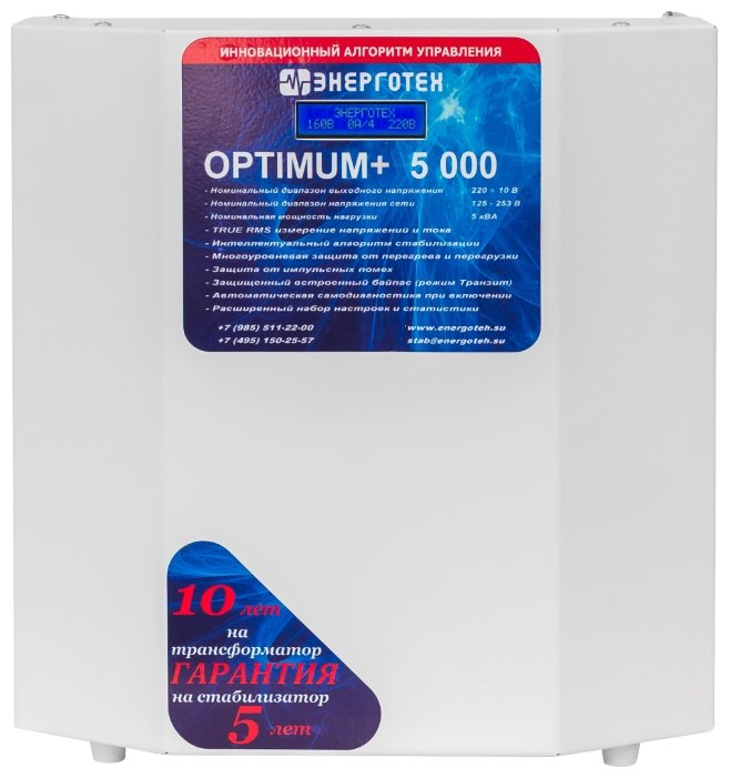 Стабилизатор напряжения однофазный Энерготех OPTIMUM+ 5000