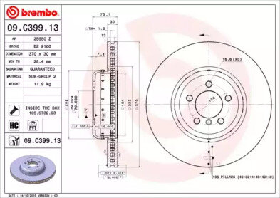 Тормозной диск Brembo 09C39913