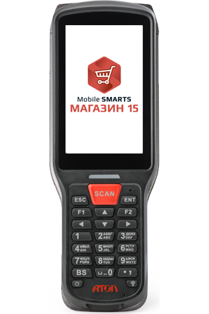Комплект Smart Lite «Магазин 15, расширенный» (RTL15B-OEM-SL)