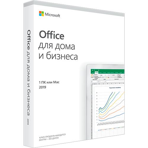 Microsoft Office 2019 Home and Business x32/x64;RU ESD