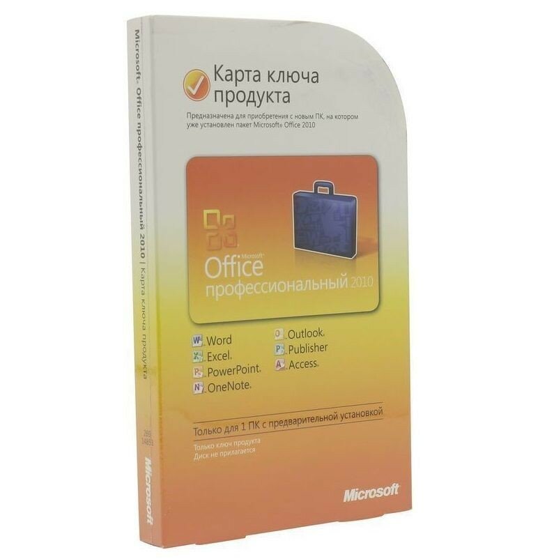 Microsoft Office 2010 Professional Microcase NO DVD (269-14853)